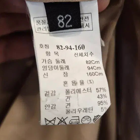 [SOLD OUT] 랑방  S   베이지   실크배색   코트