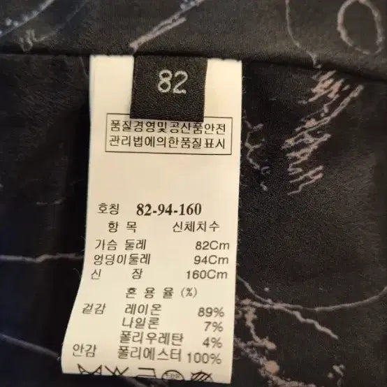 [BUNJANG] Lanvin S Dark Gray Jacket / 랑방  S 다크 그레이    자켓
