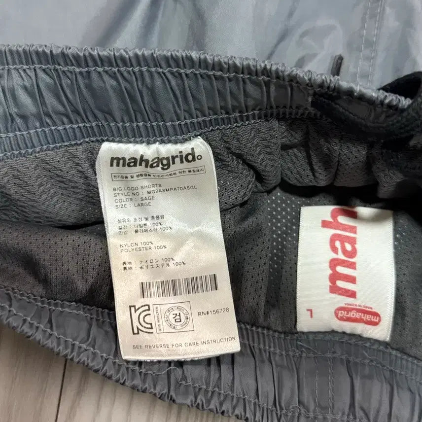[BUNJANG] Mahagrid Nylon Shorts (L) - Gray / 마하그리드 나일론 반바지 L(허리밴딩끈)free 미사용