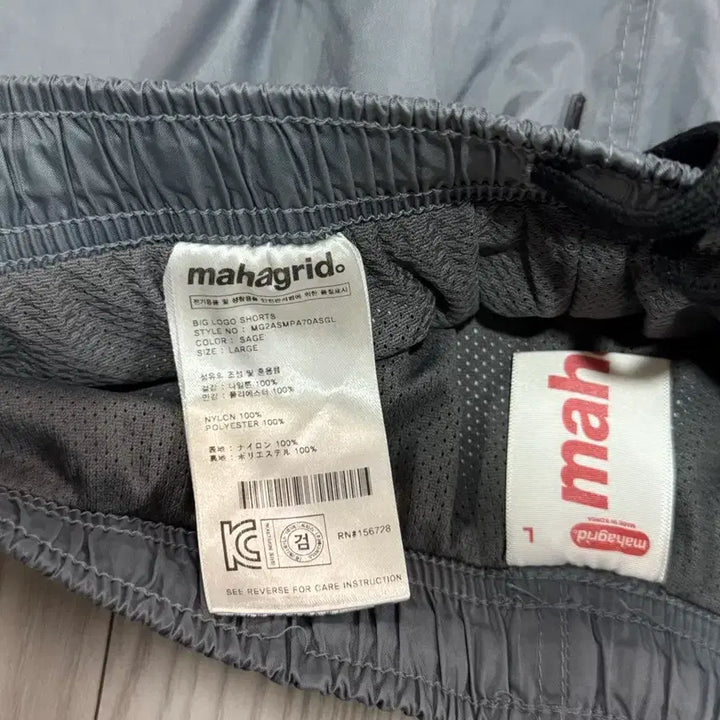 [BUNJANG] Mahagrid Nylon Shorts (L) - Gray / 마하그리드 나일론 반바지 L(허리밴딩끈)free 미사용