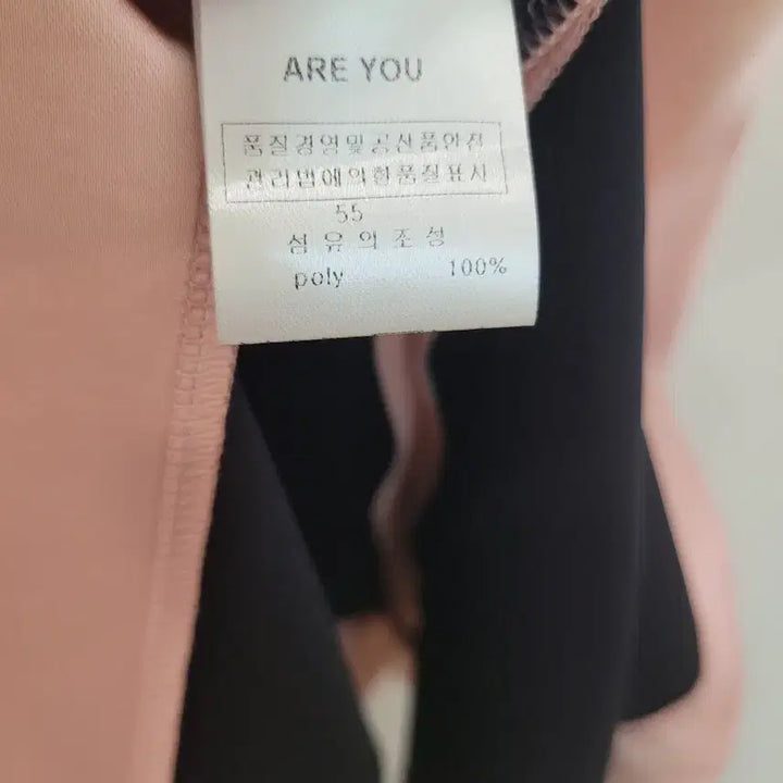 [BUNJANG] ARE YOU Paisley Scarf Satin Midi Skirt / 아유 ARE YOU 페이즐리 스카프 장식 새틴 미디스커트 S사이즈