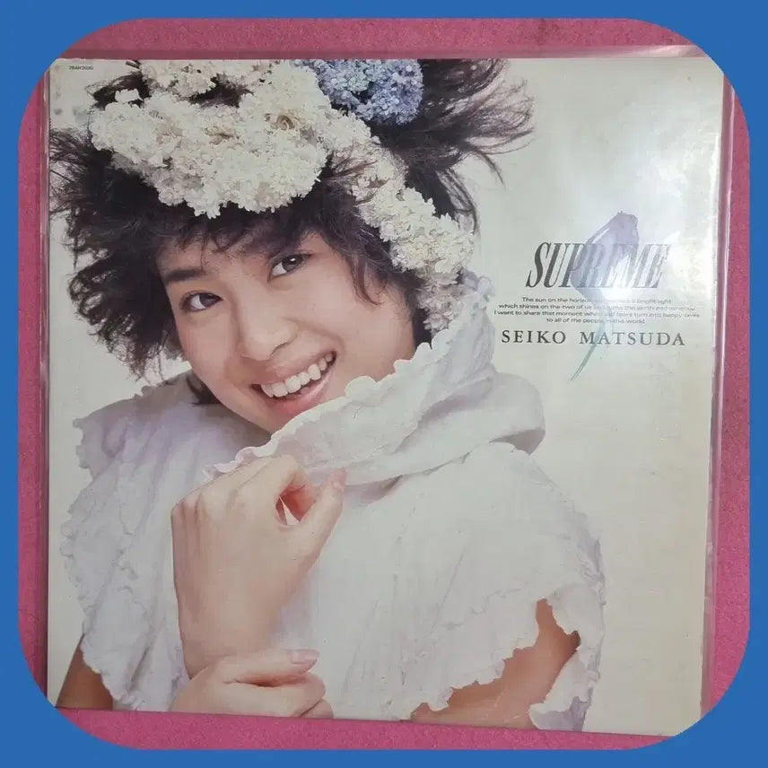 [BUNJANG] Seiko Matsuda Supreme LP Album / 마츠다 세이코 Supreme LP M/M