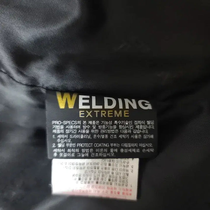[SOLD OUT] 프로스펙스 남성 웰딩 바람막이 100