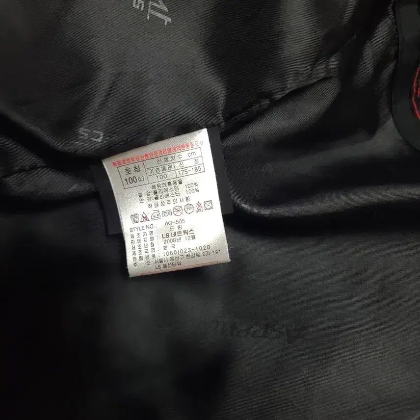 [SOLD OUT] 프로스펙스 남성 웰딩 바람막이 100