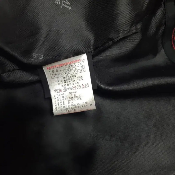 [SOLD OUT] 프로스펙스 남성 웰딩 바람막이 100