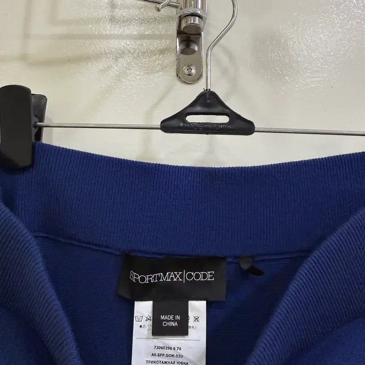 [BUNJANG] SPORTMAX CODE Mermaid Skirt / SPORTMAX CODE 머메이드 스커트(정품)