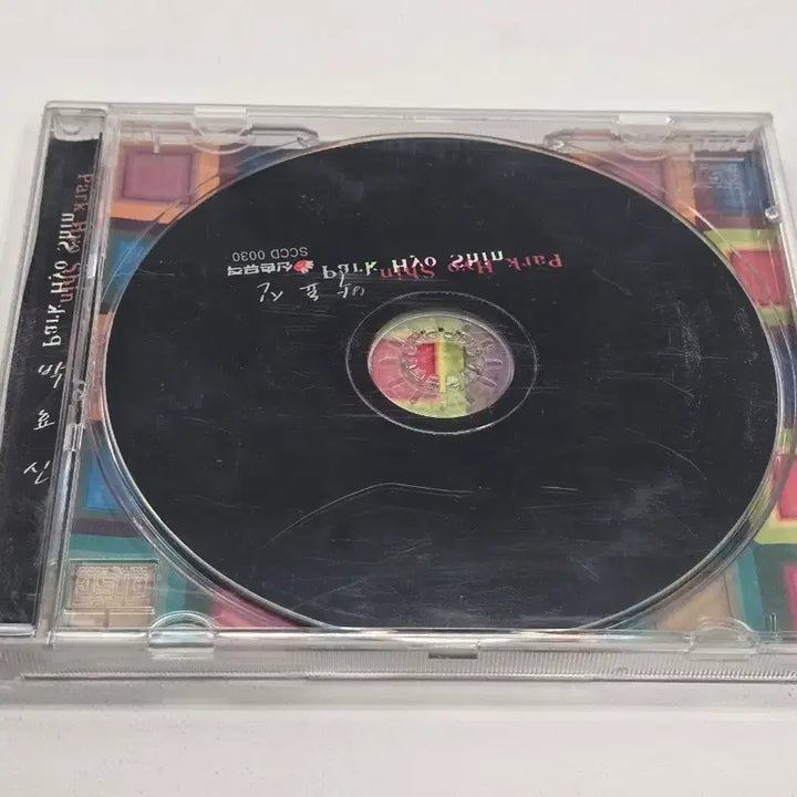 [BUNJANG] Park Hyo Shin Vol. 1 &
