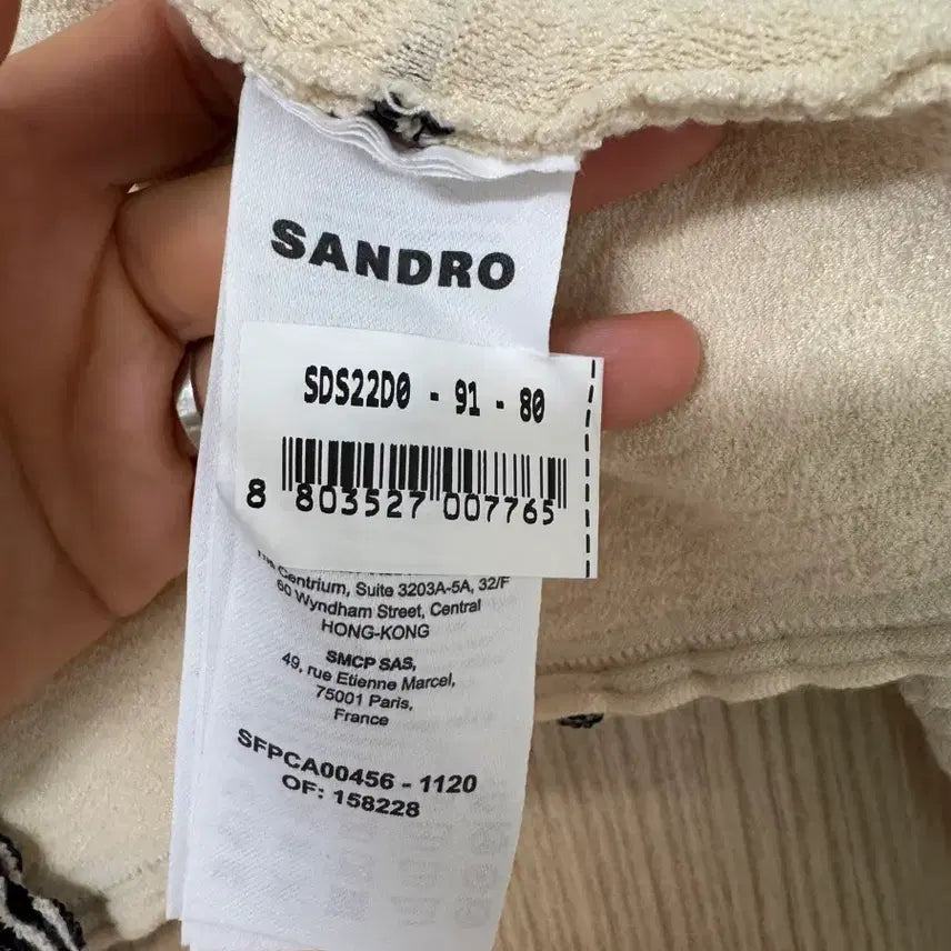 [BUNJANG] Sandro Pearl Button Short Jacket Cardigan / 산드로 진주버튼 숏자켓 가디건