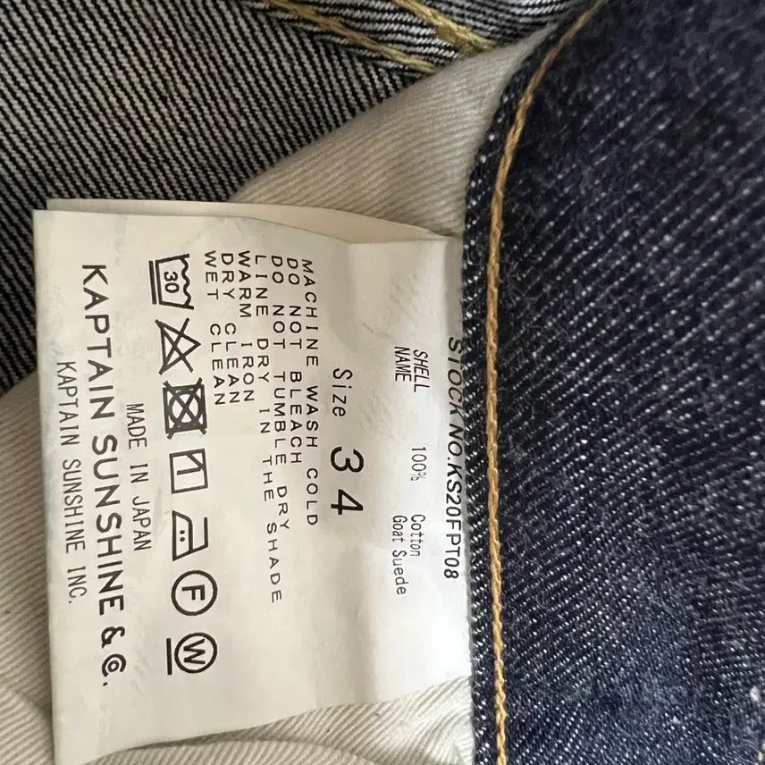 [BUNJANG] Captain Sunshine East Coast Denim Pants / 캡틴선샤인 이스트코스트 (34/42)