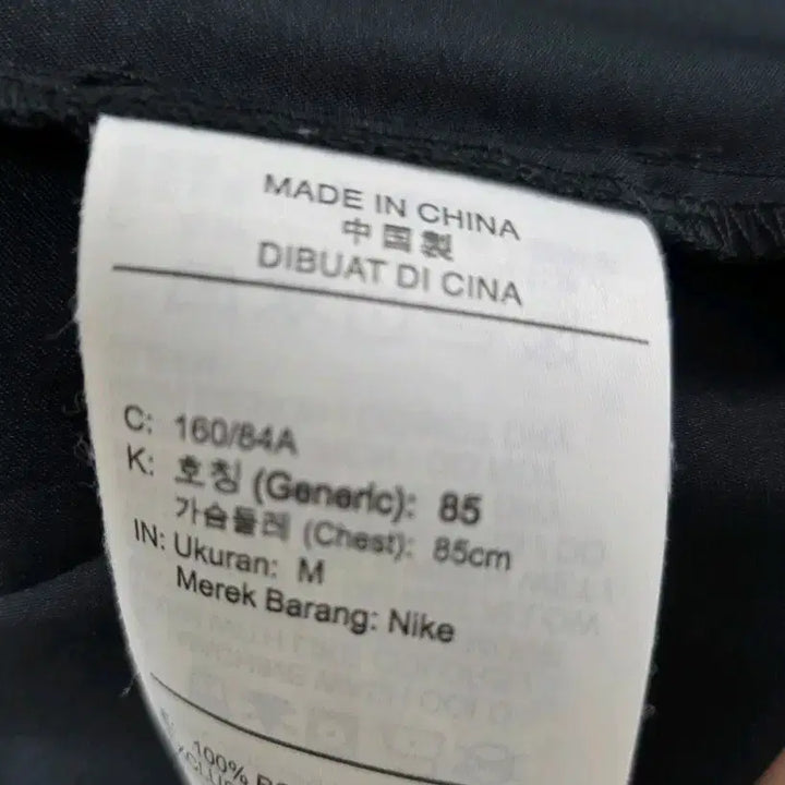 [BUNJANG] Nike Women Icon Clash Long Jacket Dress - M / 나이키 우먼 아이콘 크러쉬 롱자켓원피스m