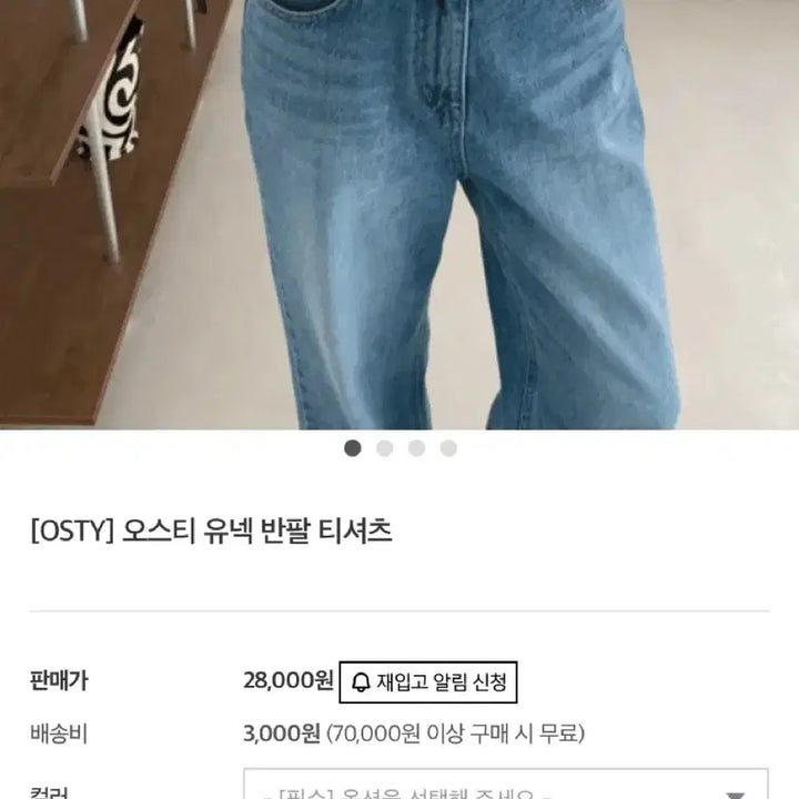 [SOLD OUT] 바이정화 제작 유넥 반팔티 무료배송