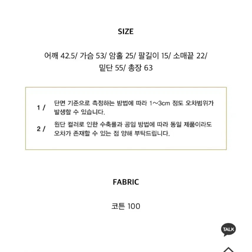 [SOLD OUT] 바이정화 제작 유넥 반팔티 무료배송