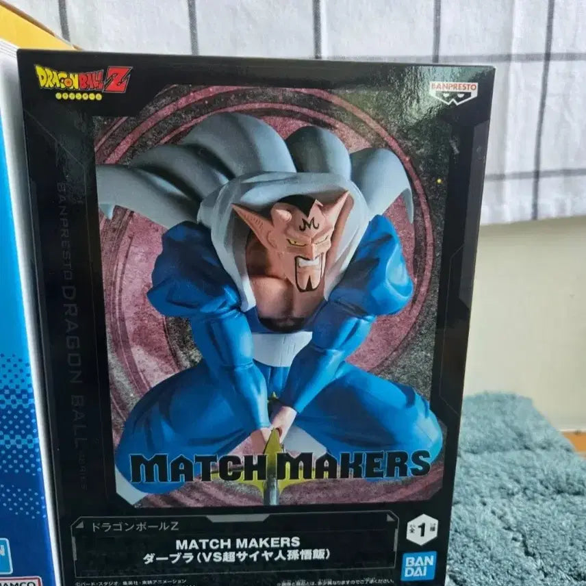 [SOLD OUT] 드래곤볼 피규어