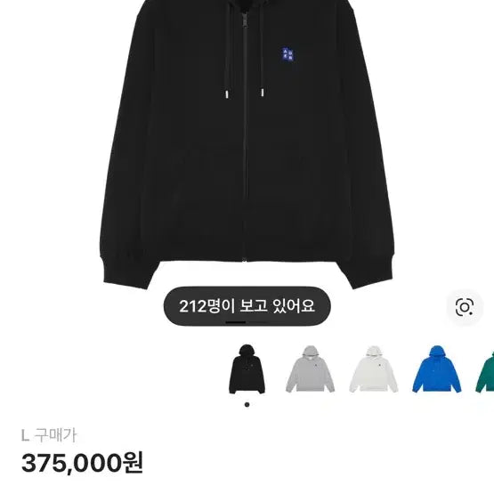 [SOLD OUT] 아더에러 시그니피컨트 태그 후드집업 블랙 L 새상품