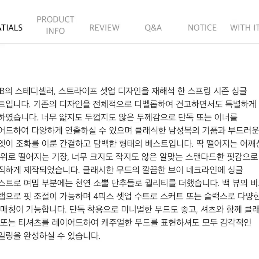 [SOLD OUT] 퀸스래빗 셋업