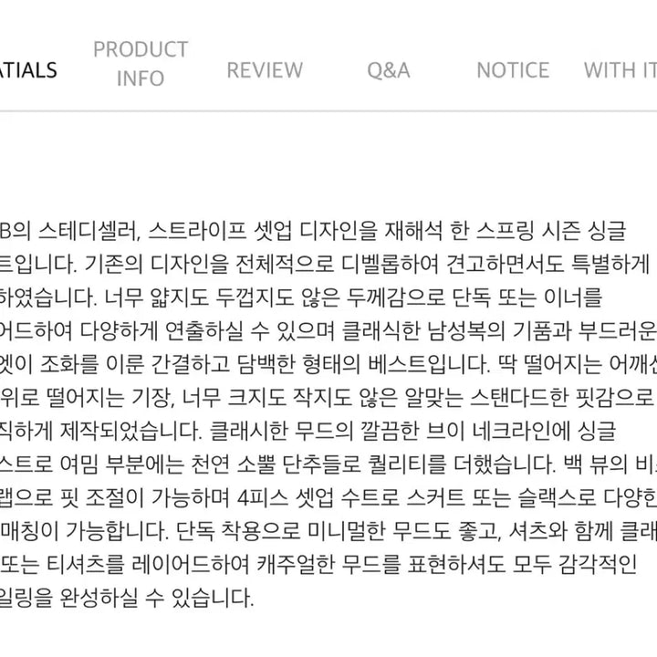 [SOLD OUT] 퀸스래빗 셋업