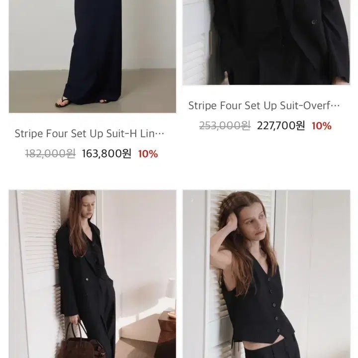[SOLD OUT] 퀸스래빗 셋업