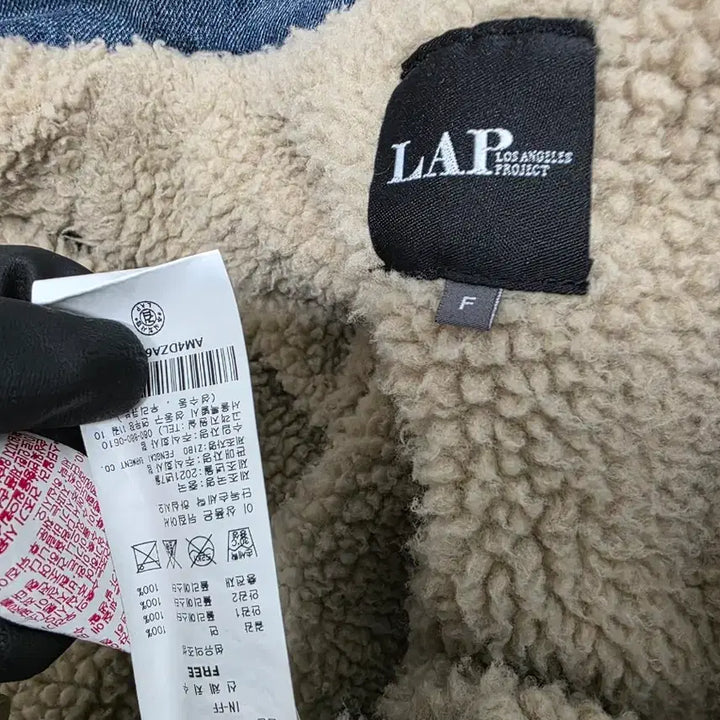 [SOLD OUT] 랩 LAP 뽀글이안감 데님 블루종