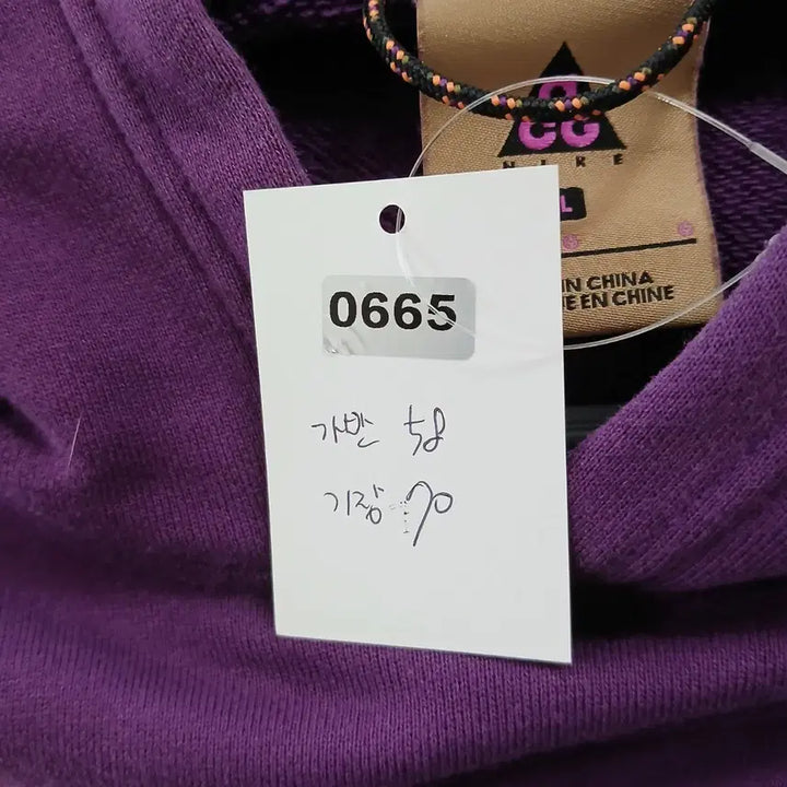 [BUNJANG] Nike ACG Night Purple Hoodie / 나이키 ACG 나이트 퍼플 후드티