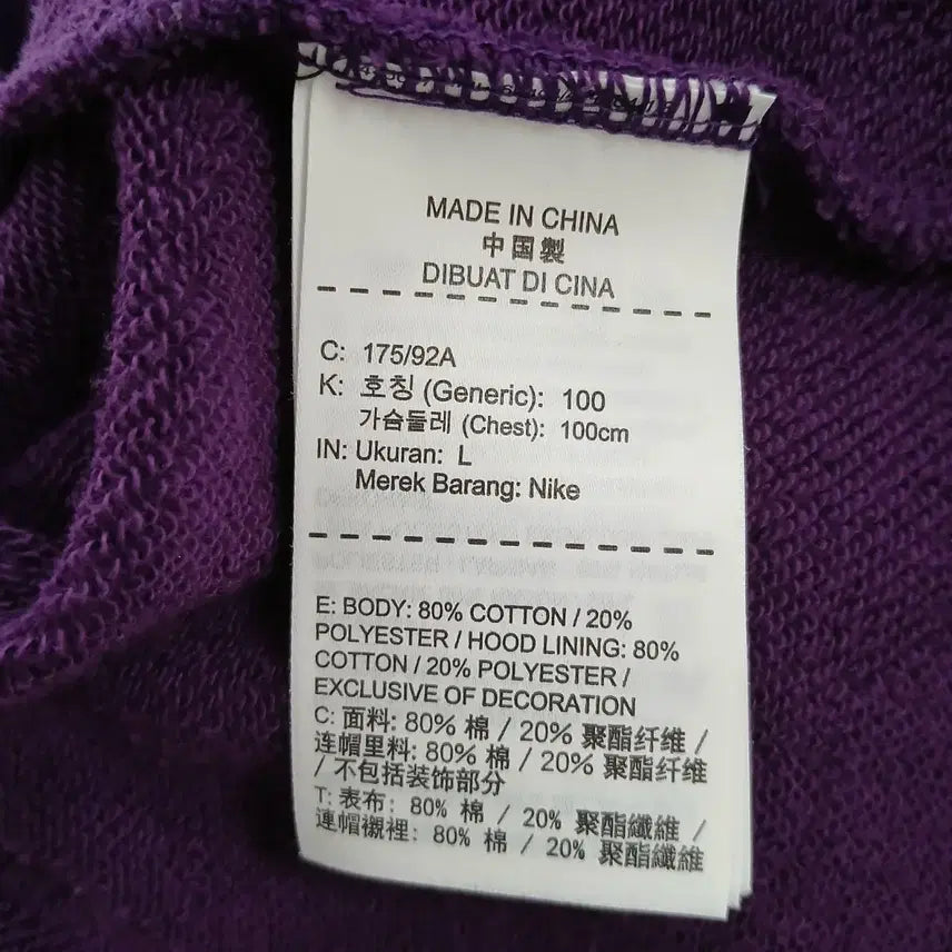 [BUNJANG] Nike ACG Night Purple Hoodie / 나이키 ACG 나이트 퍼플 후드티