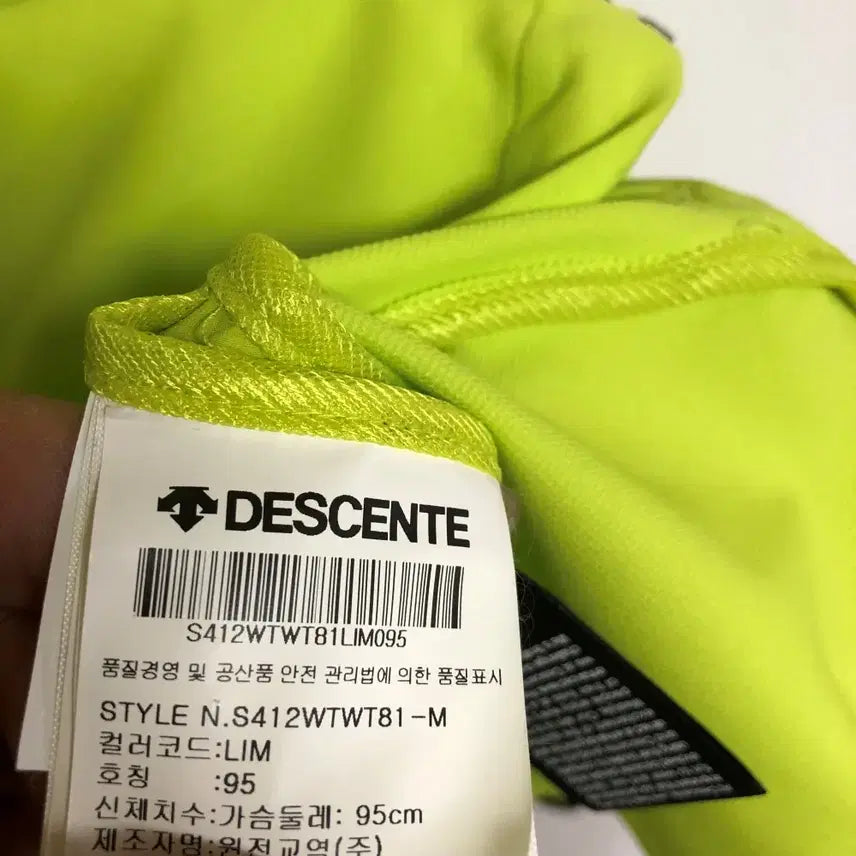 [BUNJANG] Descente Men&