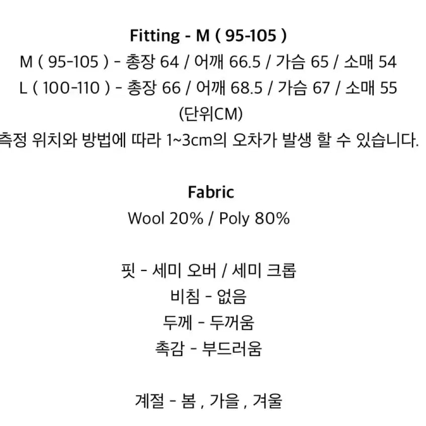 [BUNJANG] Sense Era Handmade Heavy Cardigan Knit M / 센스에라 핸드메이드 헤비 가디건 니트 M