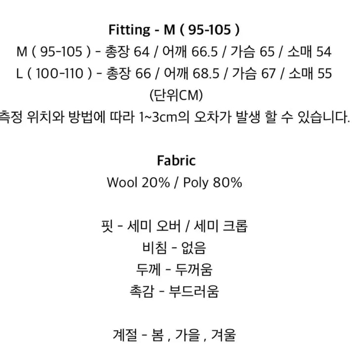 [BUNJANG] Sense Era Handmade Heavy Cardigan Knit M / 센스에라 핸드메이드 헤비 가디건 니트 M