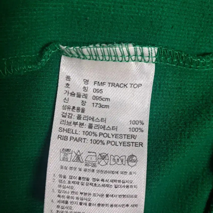 [SOLD OUT] 멕시코 아디다스 져지 95사이즈