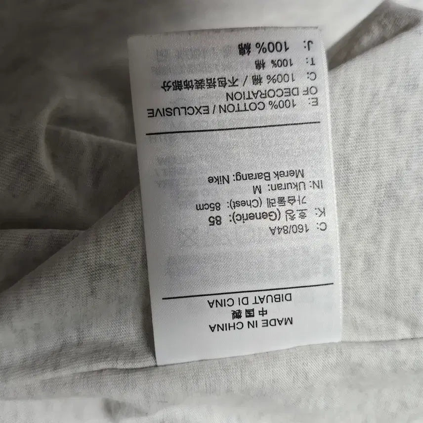 [BUNJANG] Nike Oversized Fit T-shirt / 95)M 여성 나이키  오버핏 티셔츠