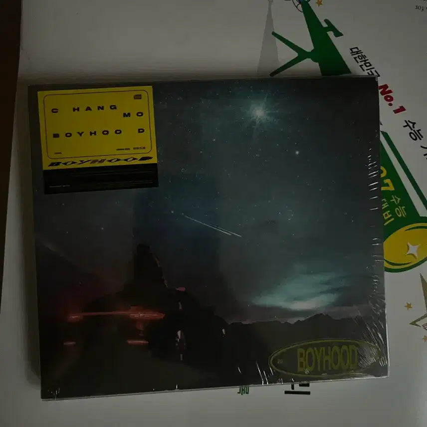 [SOLD OUT] 장모 BOYHOOD 앨범 미개봉