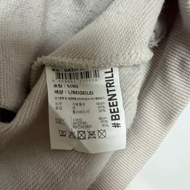 [BUNJANG] Vintrill Beige Hoodie Zip-up (S Size) / 빈트릴 후드집업 베이지 남여공용 (S사이즈) 폴로