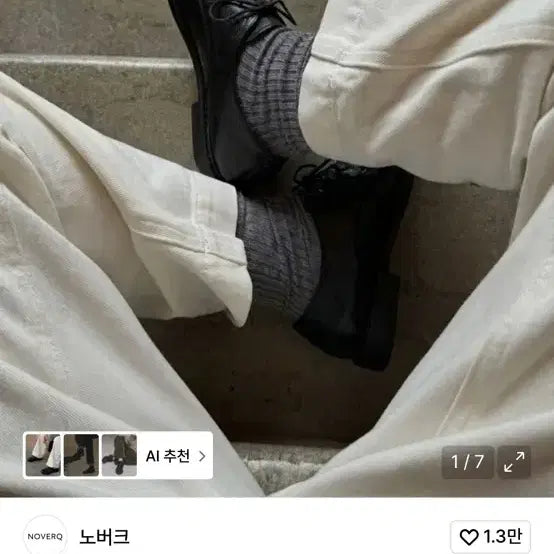 [SOLD OUT] 볼드 더비 270
