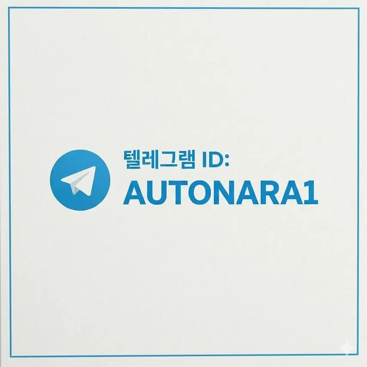 [BUNJANG] Lineage Classic Auto Hunting Macro / 리니지클래식 오토 자동사냥 매크로