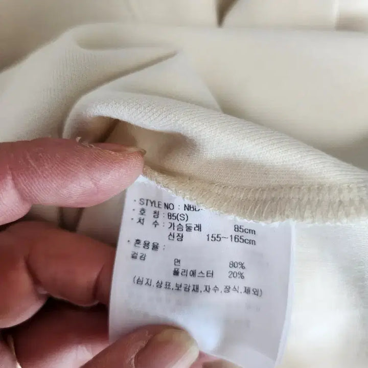 [BUNJANG] New Balance Ivory Hoodie (Size S) / 뉴발란스 아이보리색 후드티. S