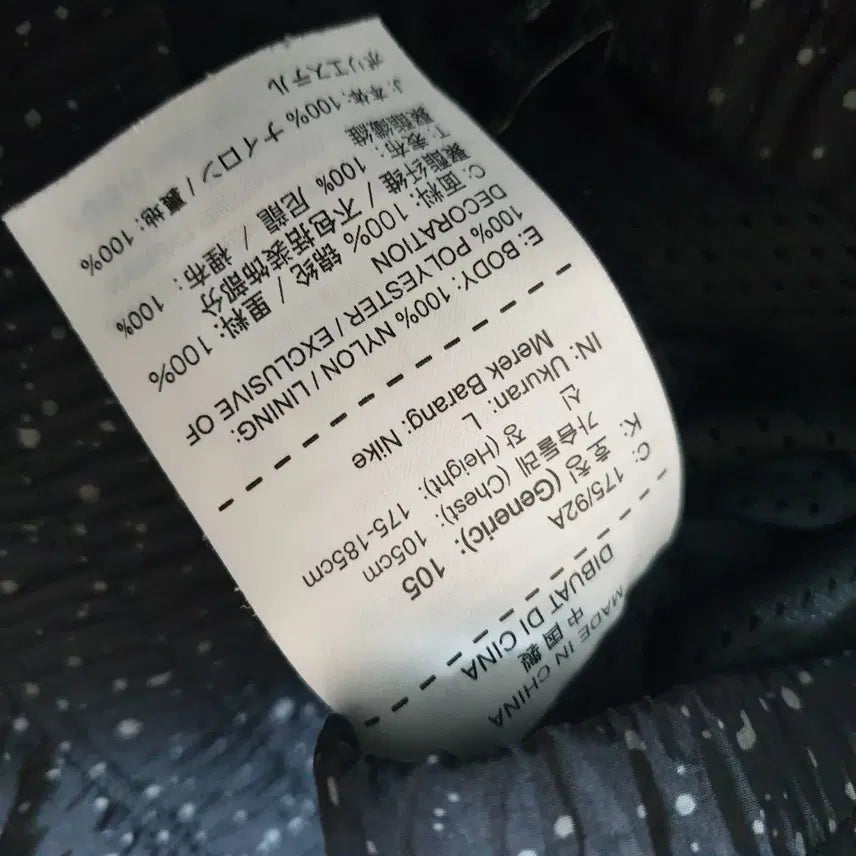 [BUNJANG] Nike Jordan Jacket (Size 105-110) / 나이키조던점퍼/자켓/105-110