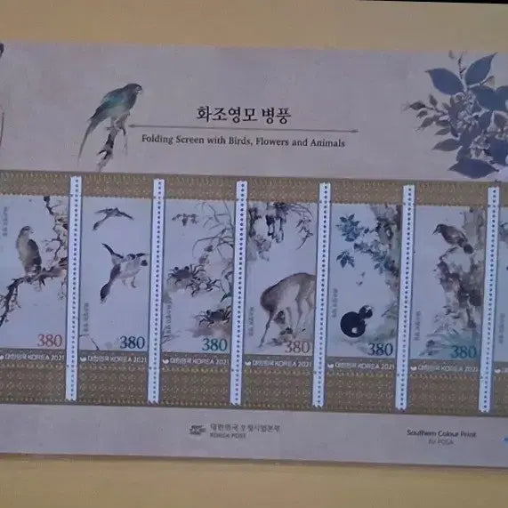[SOLD OUT] 화조영모 병풍 우표 전지
