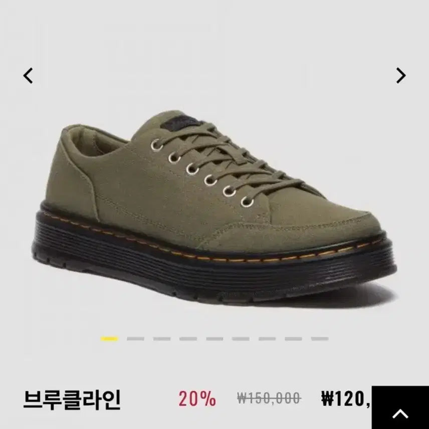 [BUNJANG] Dr. Martens Brooklee 270 Shoes / 닥터마틴 브루클라인 270