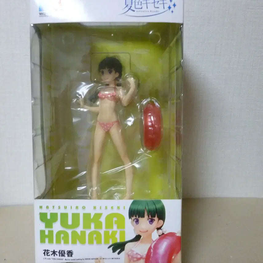 [BUNJANG] Hana-ki Yuka Summer Colors Bikini Swimsuit Figure (Sealed) / 미개봉 새제품 여름색 기적 하나키 유카 비키니 수영복 피규어