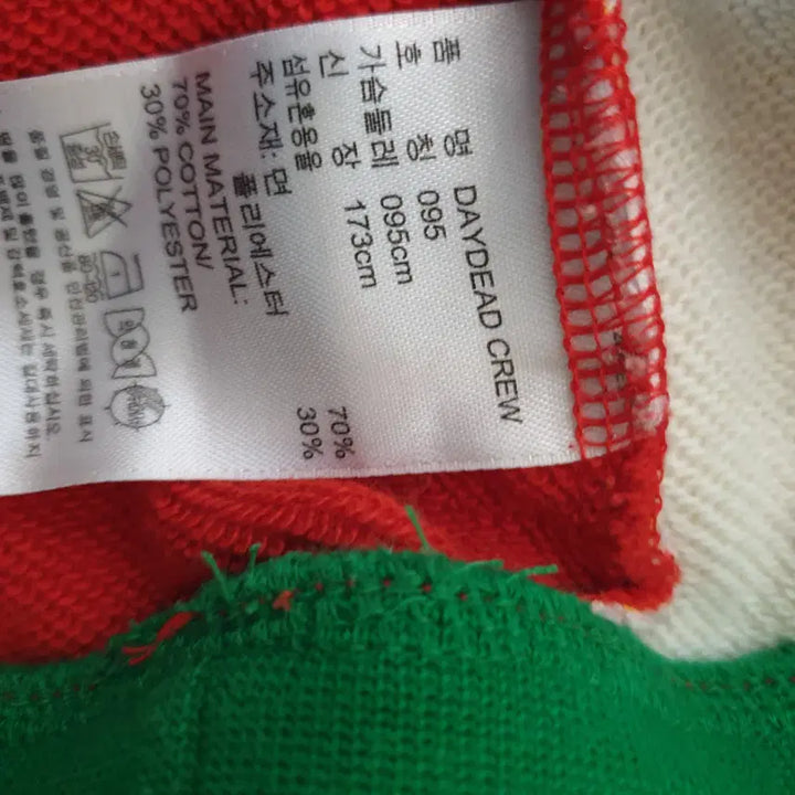 [BUNJANG] Adidas Crew Neck Sweatshirt (Size 95) / 아디다스맨투맨라운드티셔츠/95