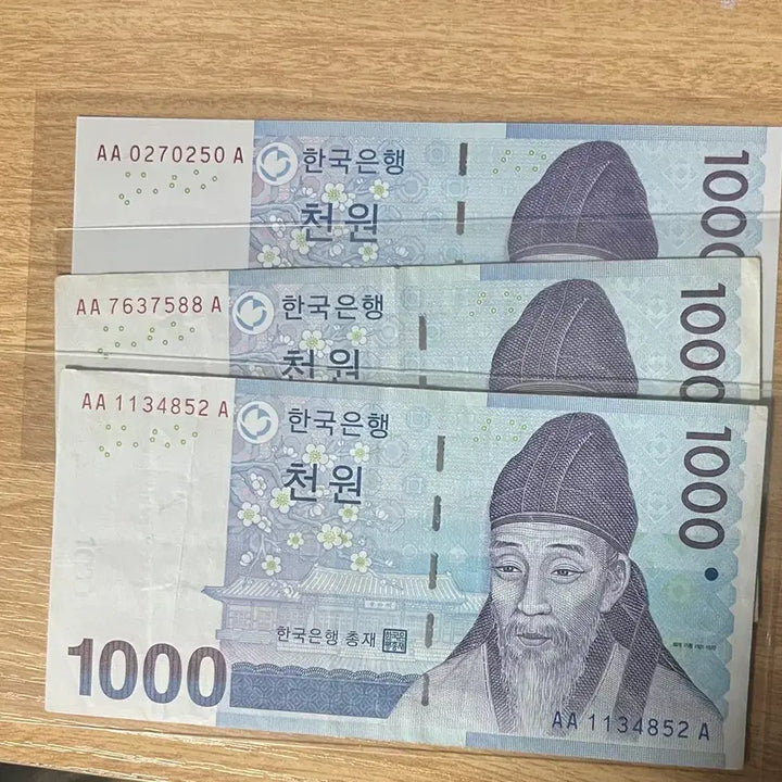 [BUNJANG] AAA First Edition 1000 Won Banknote Set / 1천원권 AAA 초판발행권 3장