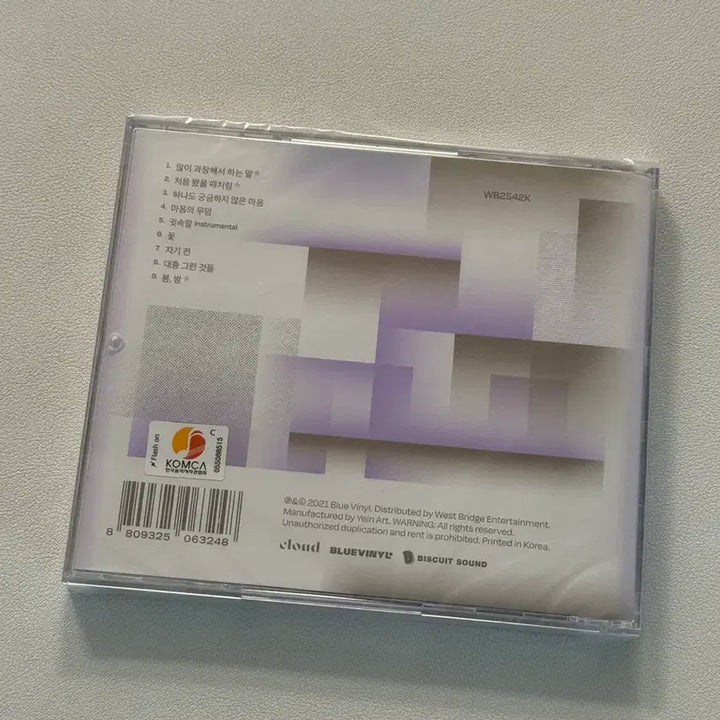 [BUNJANG] Cloud 1st Album &