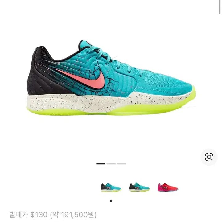 [BUNJANG] Nike x Kool-Aid Air Zoom 2 EP Mixed Berry Crimson Sneakers / 나이키 x 쿨에이드 자 2 EP 믹스드 베리 브라이트 크림슨 플랫 실버