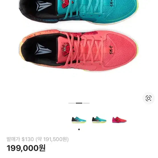 [BUNJANG] Nike x Kool-Aid Air Zoom 2 EP Mixed Berry Crimson Sneakers / 나이키 x 쿨에이드 자 2 EP 믹스드 베리 브라이트 크림슨 플랫 실버