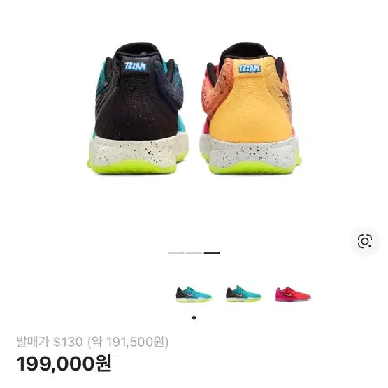 [BUNJANG] Nike x Kool-Aid Air Zoom 2 EP Mixed Berry Crimson Sneakers / 나이키 x 쿨에이드 자 2 EP 믹스드 베리 브라이트 크림슨 플랫 실버