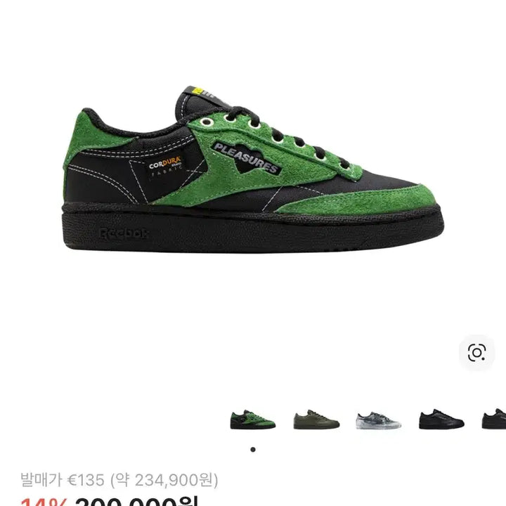 [BUNJANG] Reebok x Pleasures Club C 85 Shoes / [275] 리복 플레져스 클럽 C 85
