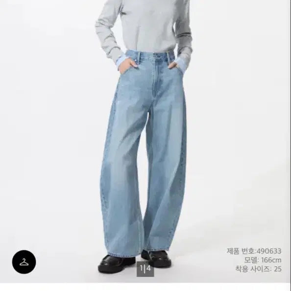 [SOLD OUT] 유니클로 배기커브진 연청(64블루) 28 새상품