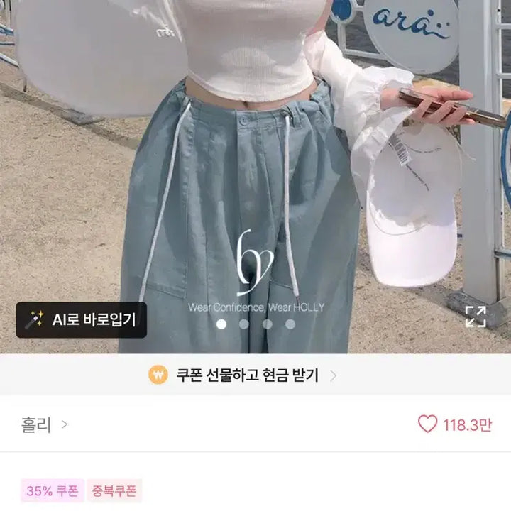 [BUNJANG] Ably Holy Muse Halter Slim Tank Top / 에이블리 홀리 뮤즈 홀터 슬림 나시