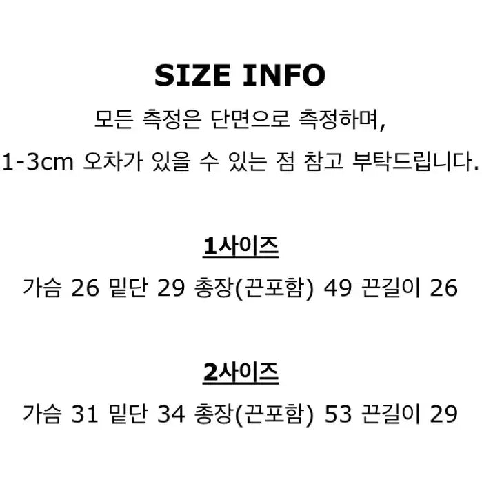 [BUNJANG] Ably Holy Muse Halter Slim Tank Top / 에이블리 홀리 뮤즈 홀터 슬림 나시