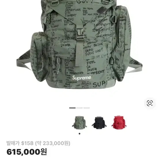 [BUNJANG] Supreme Field Backpack Olive Gonz / 슈프림 23ss 필드백팩 올리브곤즈