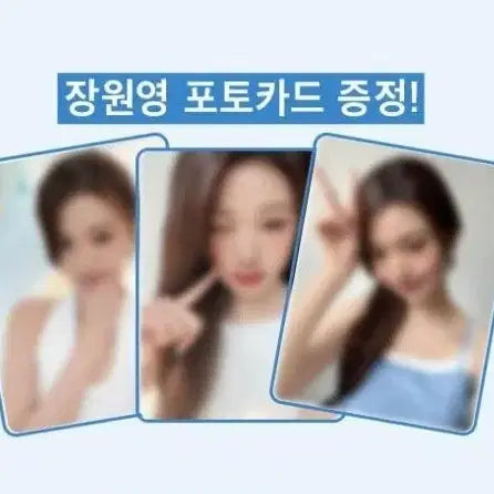 [BUNJANG] Wonyoung Dr. Althea Photocard Set / 장원영 닥터엘시아 포카 3종 미개봉 새상품